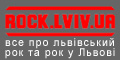 rock_lviv