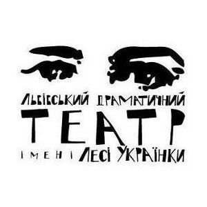Львівський драматичний театр ім. Лесі Українки. Репертуар на січень 2015 Львівський драматичний театр ім. Лесі Українки. Репертуар на січень 2015