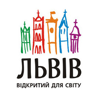 Львів. Відкритий для світу