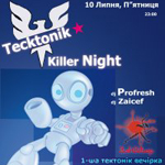 Вечірка Tecktonik Killer Night @ Занзібар