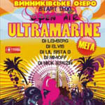 ultimarine