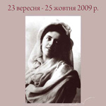 Nevidoma