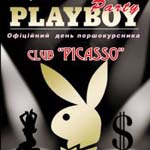 playboy_party