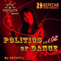 pol_of_dance2