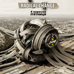 radial_change