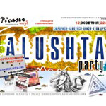 alushta_party