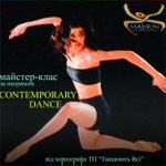 contemporary_dance