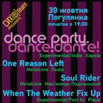 dance_party