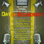 day_of_ekonomist