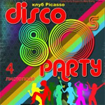 disco_80s