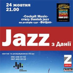 jazz_dania