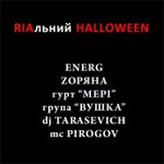 ria_halloween