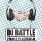 dj_battle