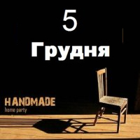 handmade