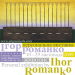 i_romanko