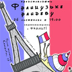 wiz_art_france