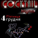 coctail_night