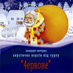 coffein_chervone