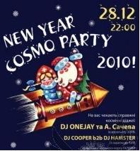 cosmoparty2010