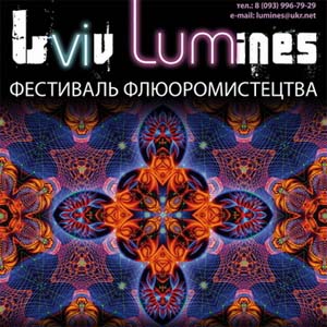 lumines