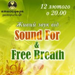 sound_for_free
