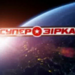 superzirka
