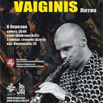 vaiginis