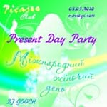 present_day_party