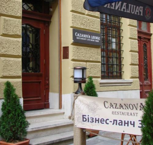 Ресторан/шоу-бар «Казанова»