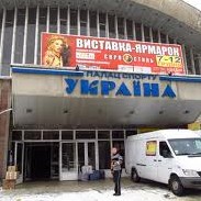 Палац спорту «Україна»
