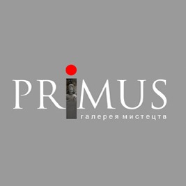 Галерея мистецтв «Primus»
