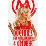 Вечірка Doctor's Day