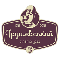 Ресторан імпровізацій «Грушевський cinema jazz»