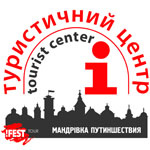 Центр Туристичної Інформації (!FestTour)