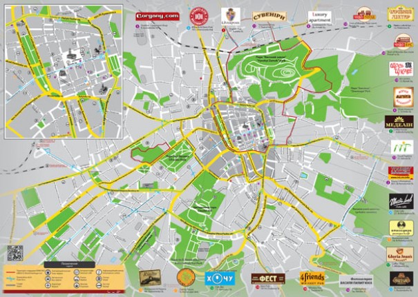 Буклет «LvivOnline. Схема міста». Осінь'11