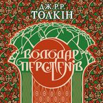 «Кабінетна» зустріч з Оленою Фешовець