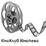 Афіша Кіноклуб КіноЛева - програма на лютий 2012