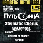 Афіша Фестиваль «LEMBERG METAL FEST»