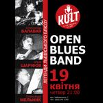 Афіша Концерт «Open Blues Band»