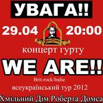 Афіша Концерт гурту «WE ARE»