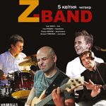 Афіша Концерт українського джазового проекту «Z - Band»