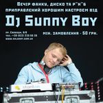 Афіша Вечірка «Funky Friday з DJ Sunny Boy»