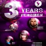 Афіша Вечірка «3 Years FENOMEN CLUB»