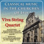 Афіша Classical music in the churches of Lviv