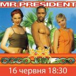 Афіша Автограф-сесія з LayZee aka Mr President