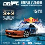 Афіша Другий раунд Ukrainian Drift Championship 2012