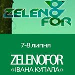 Афіша Молодіжний фестиваль електронної музики «Zelenofor Open Air»