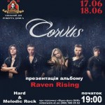 Афіша Концерт гурту «CORVUS»