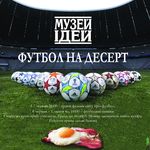 Афіша Фестиваль незалежного кіно «КіноЛев»