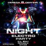 Афіша Вечірка «Night electro party»